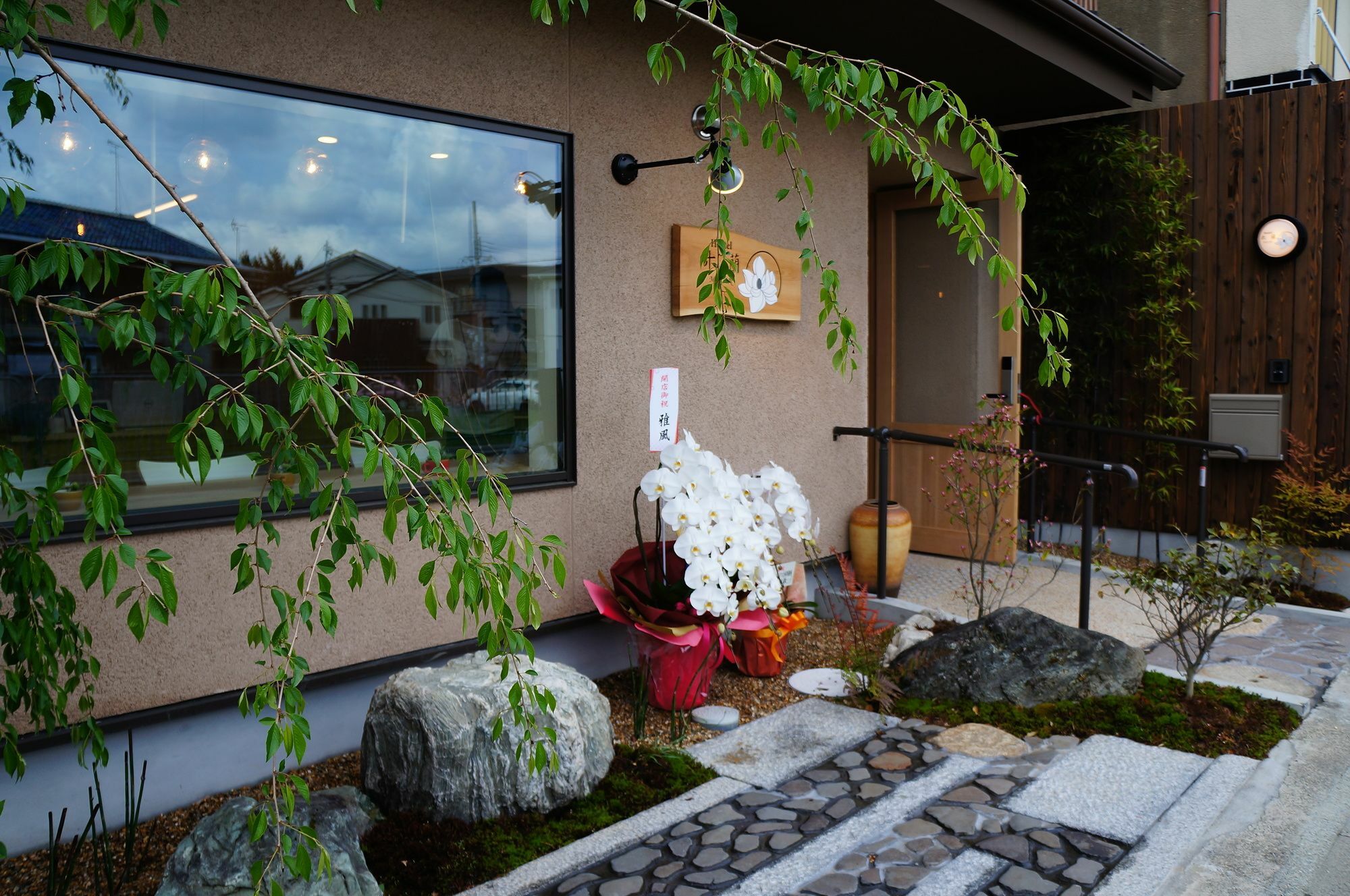 Casa vacanze Mulan Kyōto