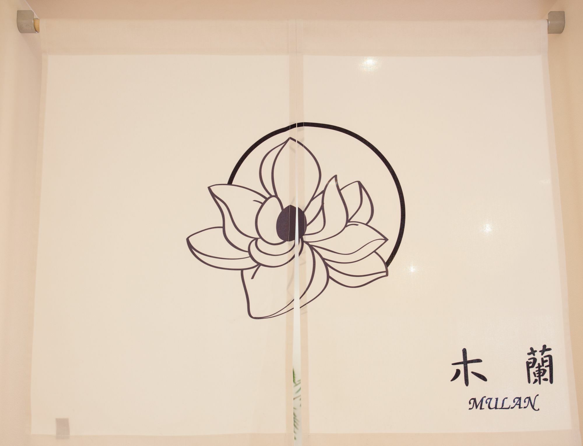 Casa vacanze Mulan Kyōto